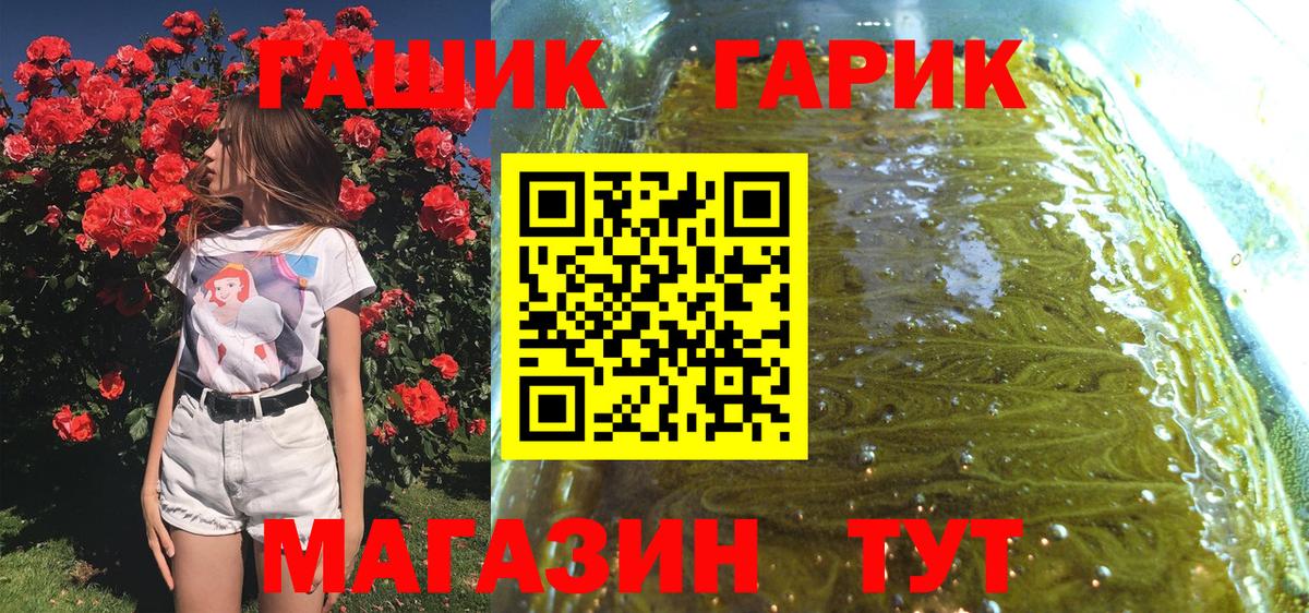 Нальчик  ГАШ VHQ  сколько стоит  Вход с VPN  Гашиш индика сатива 