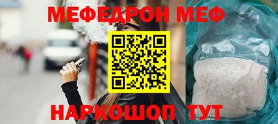 спайс Бузулук