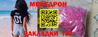 индика Бугуруслан