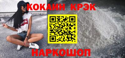 спайс Бузулук