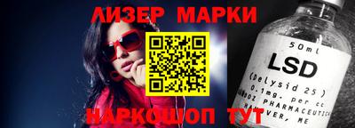 спайс Бузулук