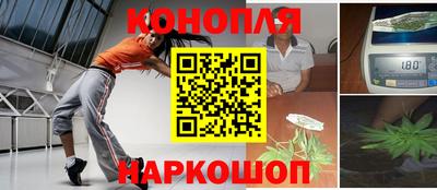 спайс Бузулук