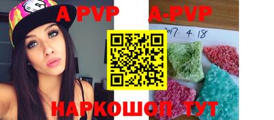 спайс Бузулук