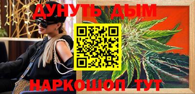 каннабис Будённовск