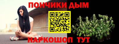 каннабис Будённовск