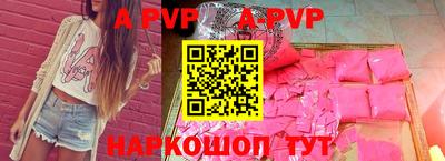 спайс Бузулук
