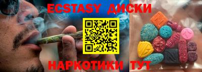 спайс Бузулук