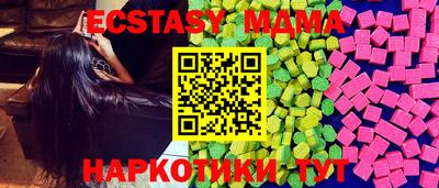 спайс Бузулук