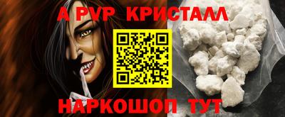 спайс Бузулук