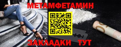 спайс Бузулук