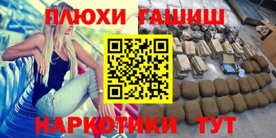 каннабис Будённовск