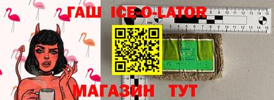 индика Бугуруслан