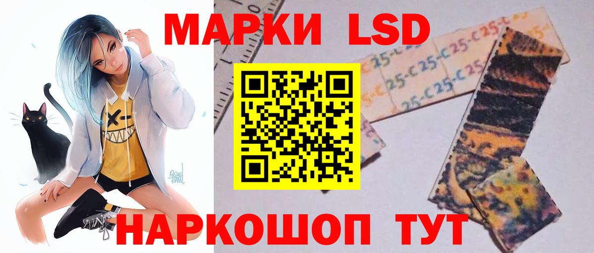 Лсд 25 экстази ecstasy  LSD-25 экстази кислота  Вход с VPN  LSD-25 экстази  Нальчик 