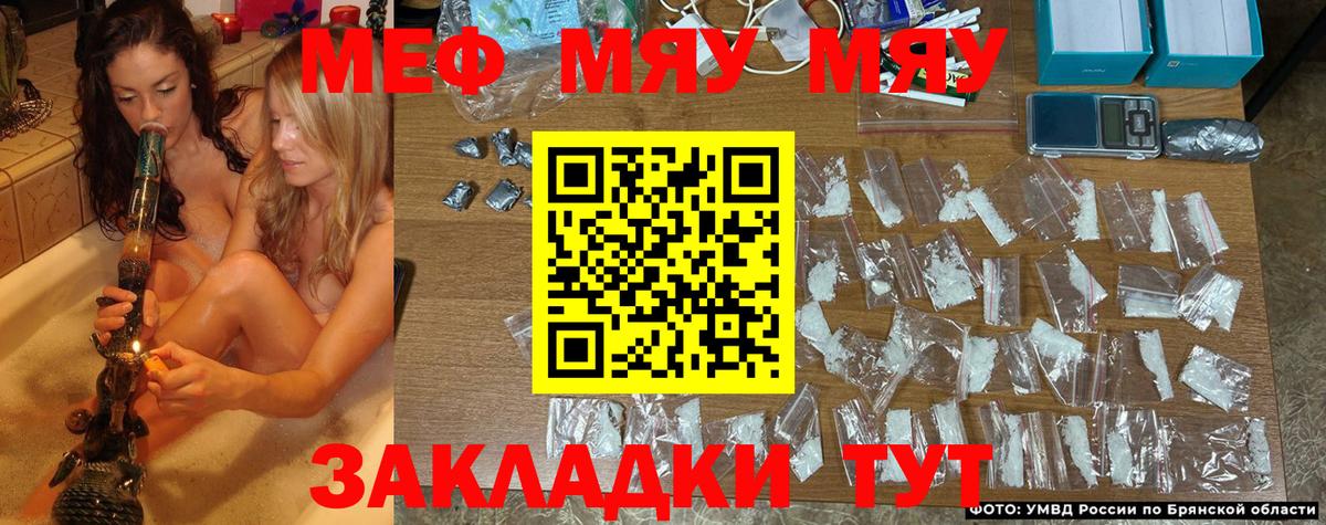 Нальчик  Меф mephedrone  Вход с VPN  закладка  МЯУ-МЯУ мука  МЕФ 