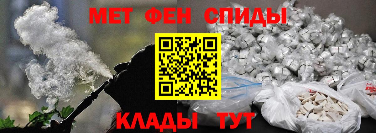 Нальчик  МЕТАМФЕТАМИН витя  Вход с VPN  МЕТАМФЕТАМИН витя 