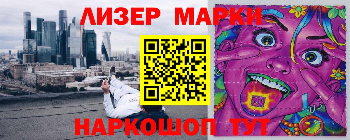 Марки 25I-NBOMe  Марки N-bome 1,5мг  Вход с VPN  Нальчик  Марки N-bome 1,5мг 