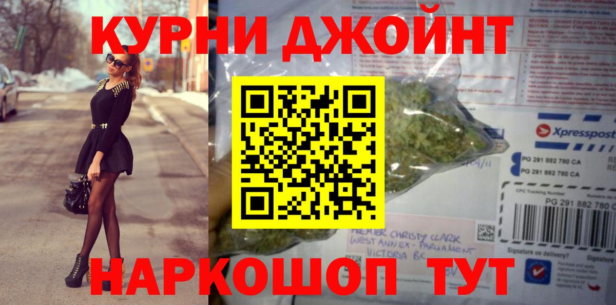 Конопля White Widow  Конопля марихуана  Вход с VPN  Нальчик  Марихуана индика 